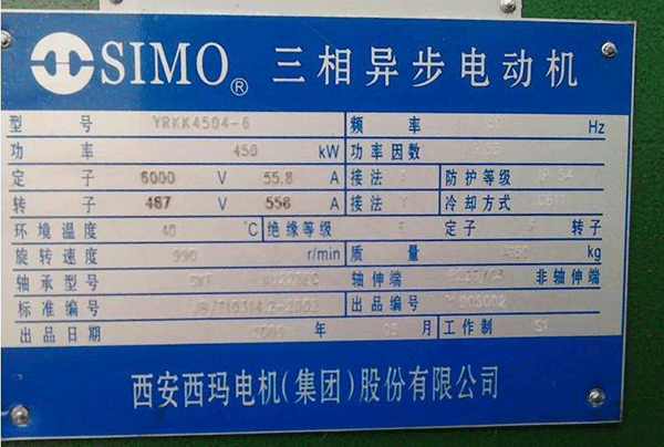 電機(jī)型號(hào)里字母的含義——西安泰富西瑪電機(jī)(西安西瑪電機(jī)集團(tuán)股份有限公司)官方網(wǎng)站 電機(jī)型號(hào)里字母的含義——西安泰富西瑪電機(jī)(西安西瑪電機(jī)集團(tuán)股份有限公司)官方網(wǎng)站