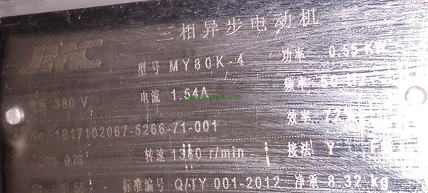 為您詳細(xì)圖解三相異步電動(dòng)機(jī)接線方式。