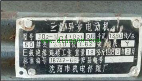 為您詳細(xì)圖解三相異步電動(dòng)機(jī)接線方式。