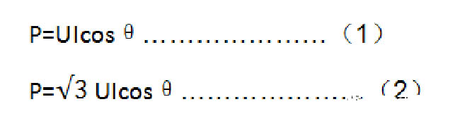 為什么要用高壓電機(jī)來(lái)替代大功率電機(jī)？
