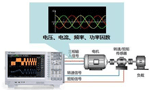 高速電機測試內容及解決方案?！靼膊﹨R儀器儀表有限公司